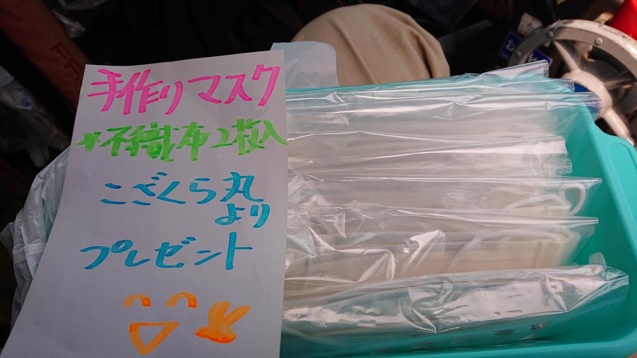 タイラバ釣り こざくら丸